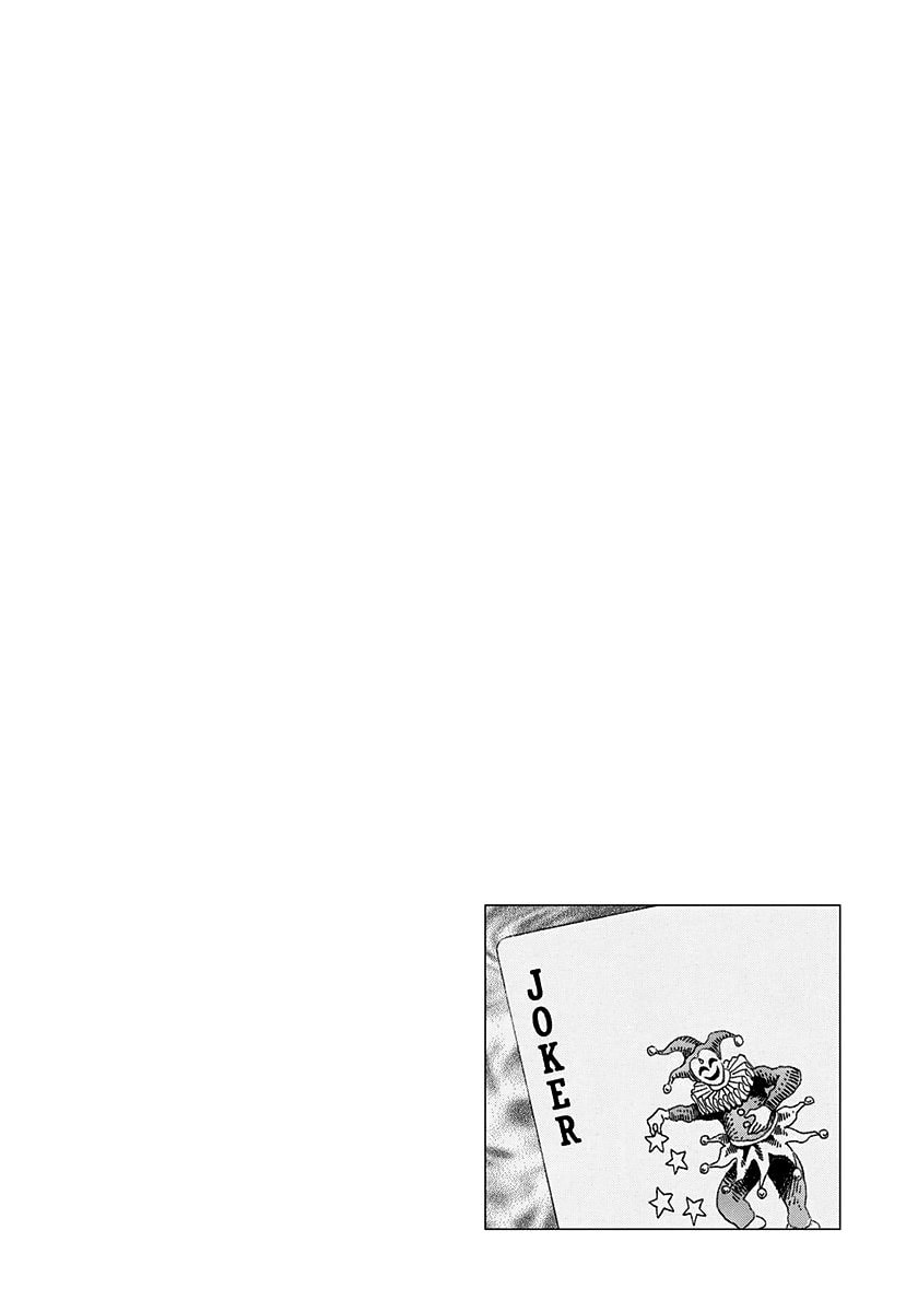 Countach Chapter 235 page 17 - 