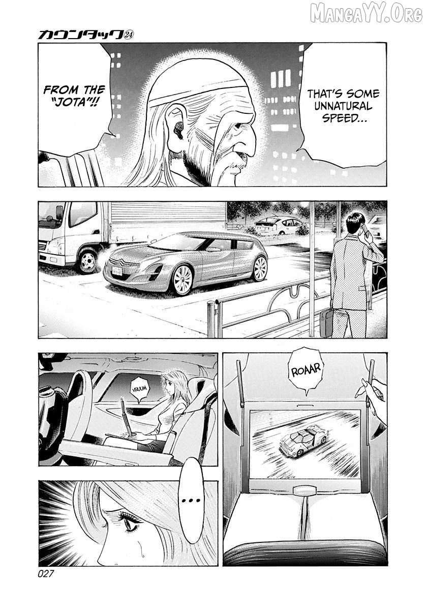 Countach Chapter 236 page 5 - 