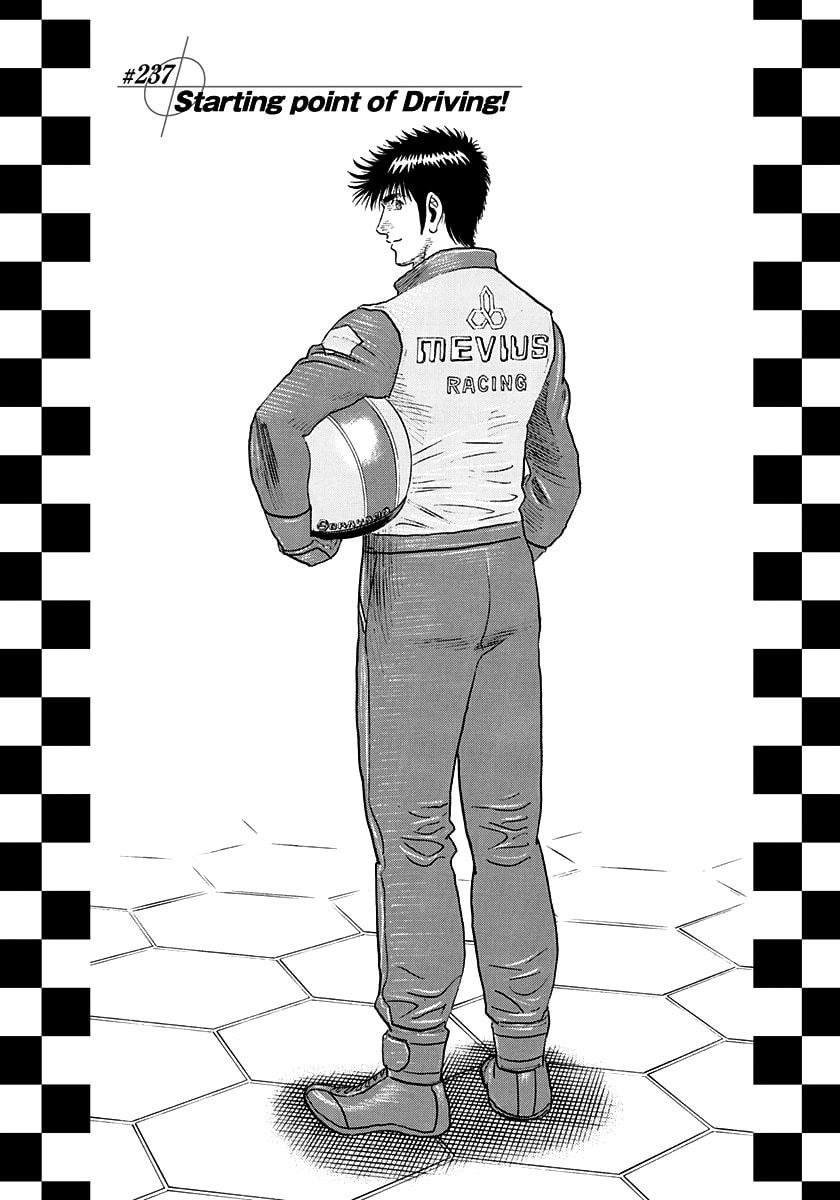 Countach Chapter 237 page 1 - 