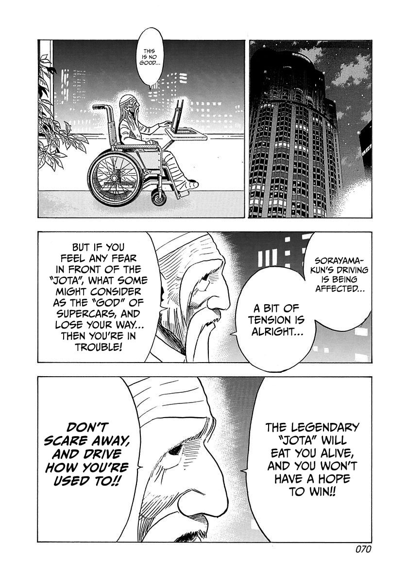 Countach Chapter 238 page 14 - 