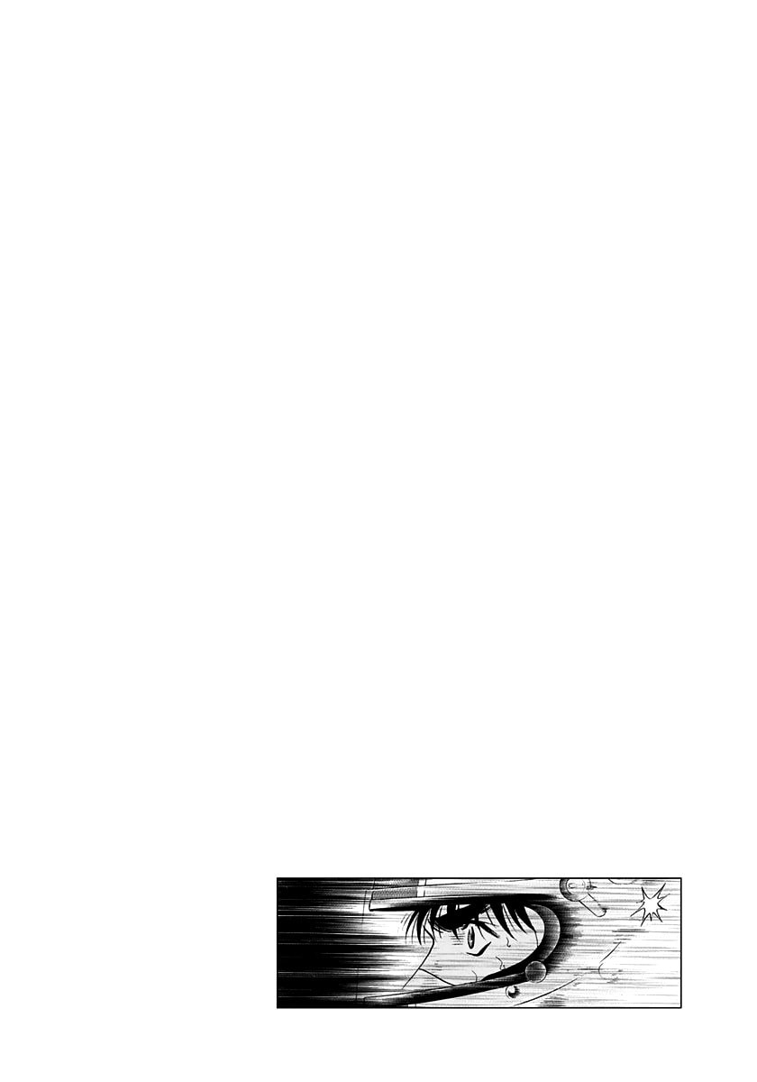 Countach Chapter 238 page 16 - 