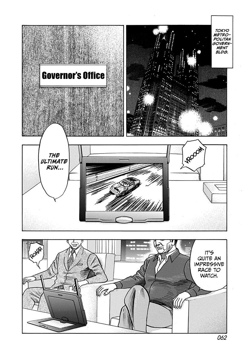 Countach Chapter 238 page 7 - 