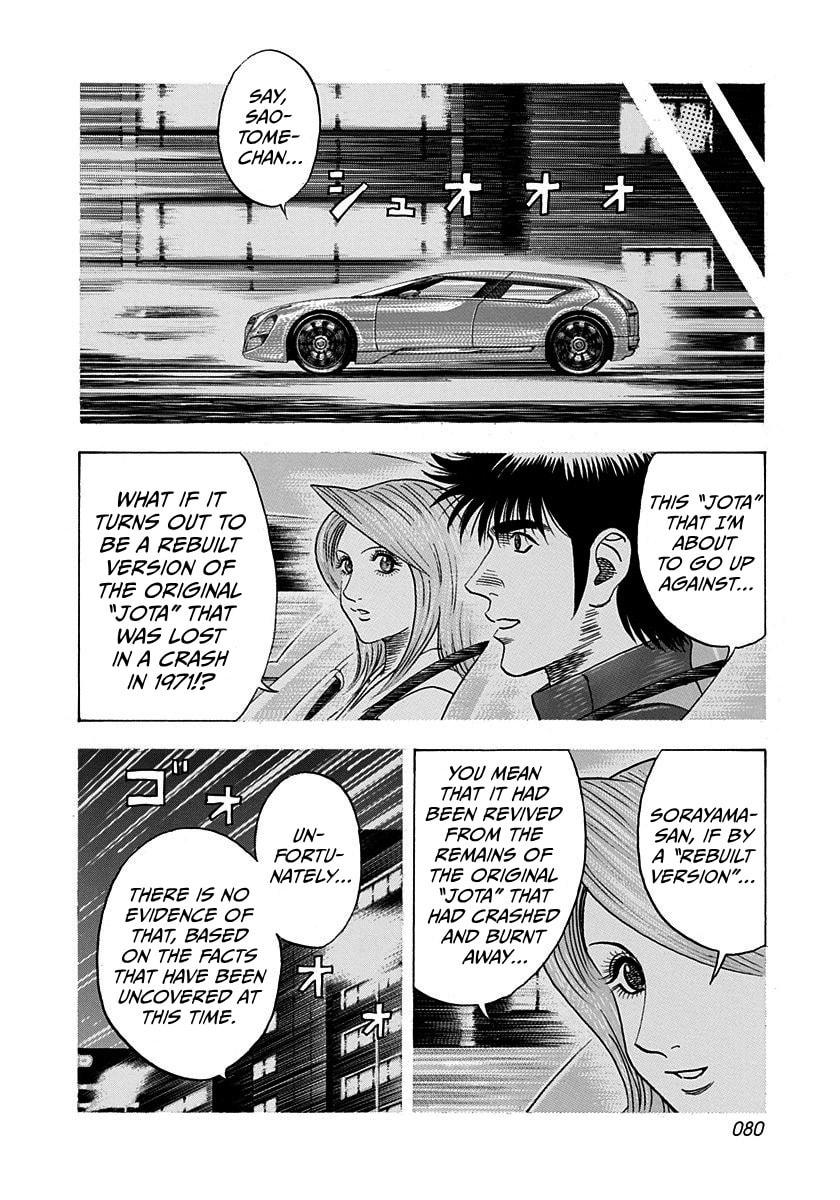 Countach Chapter 239 page 6 - 