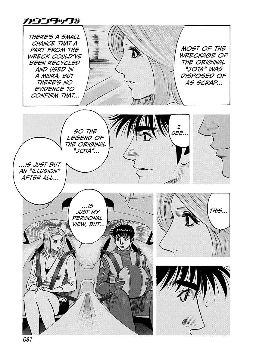 Countach Chapter 239 page 7 - 