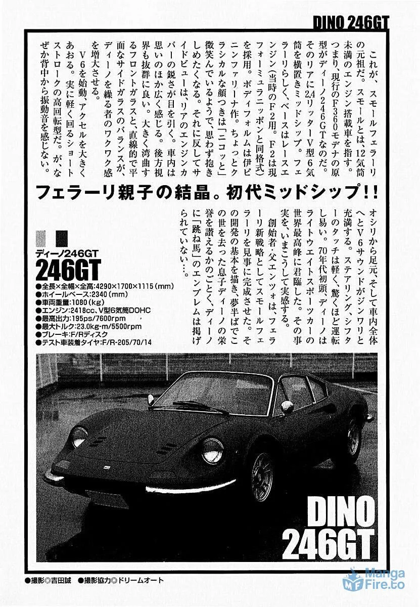 Countach Chapter 24 page 21 - 