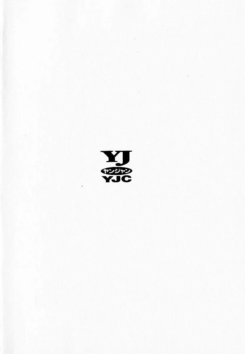 Countach Chapter 24 page 25 - 