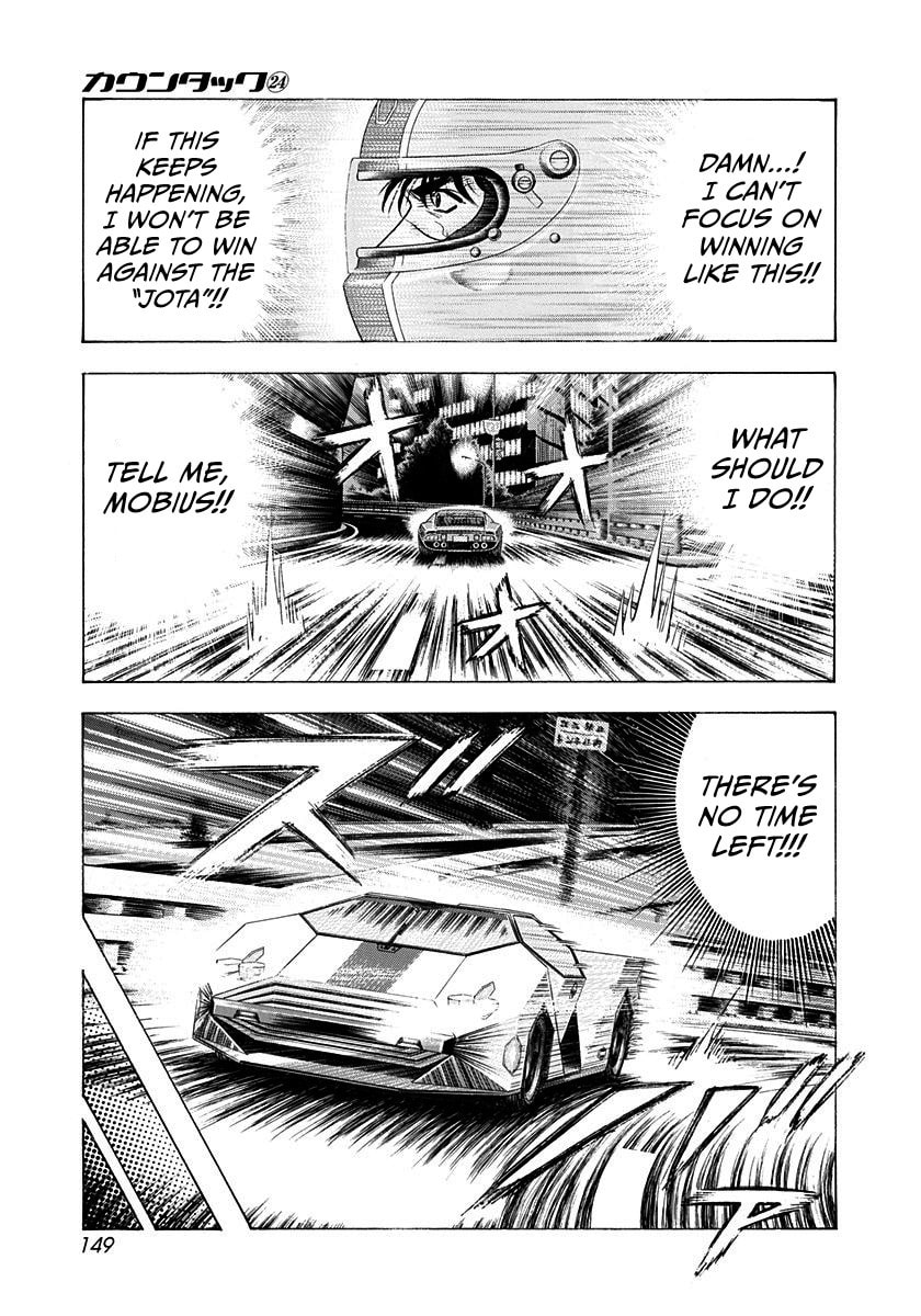 Countach Chapter 243 page 5 - 