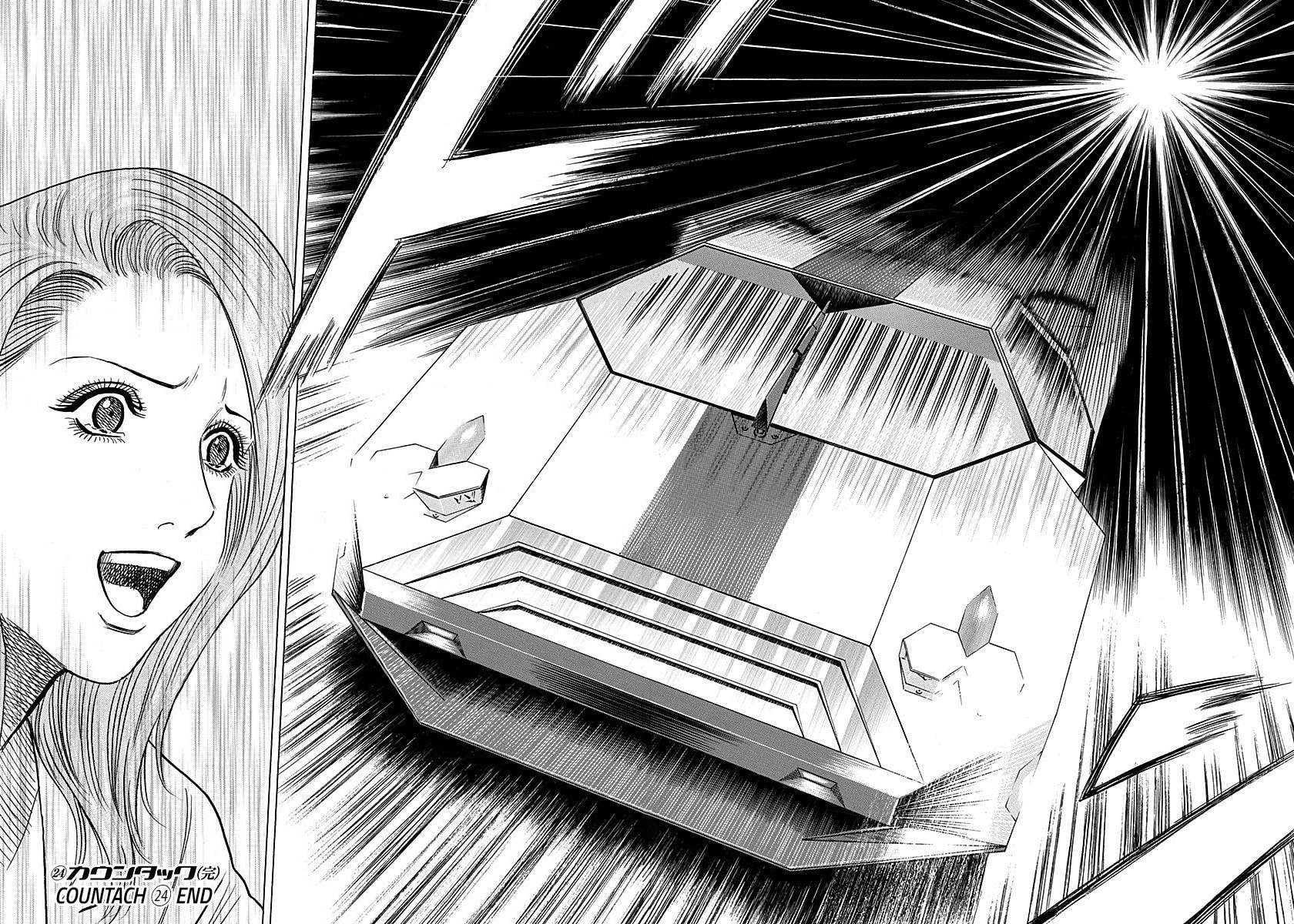 Countach Chapter 245 page 14 - 