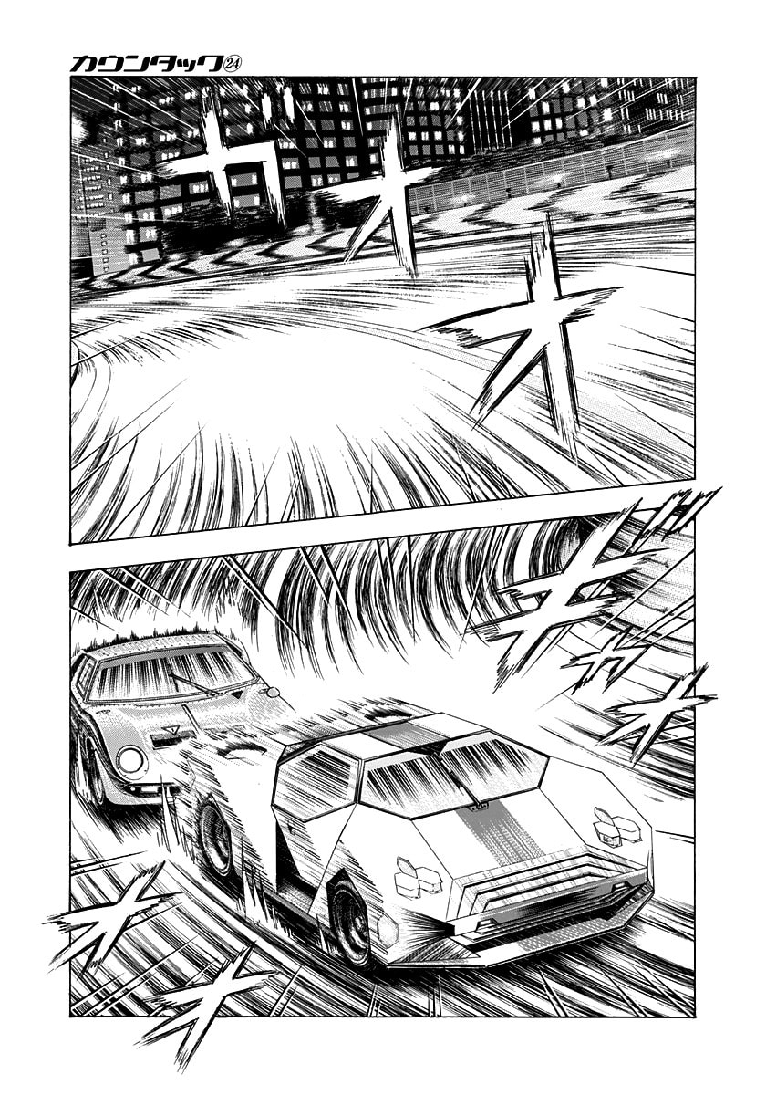 Countach Chapter 245 page 5 - 