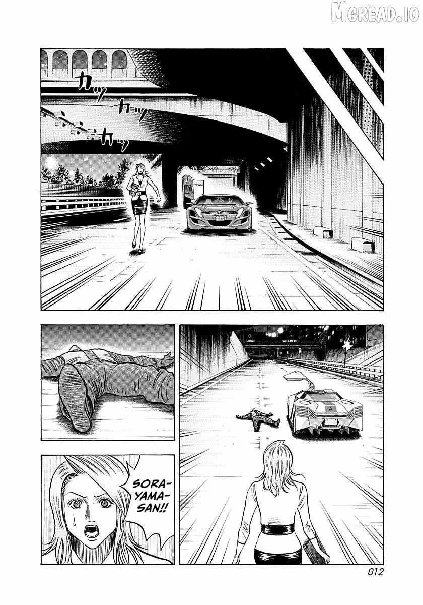 Countach Chapter 246 page 11 - 