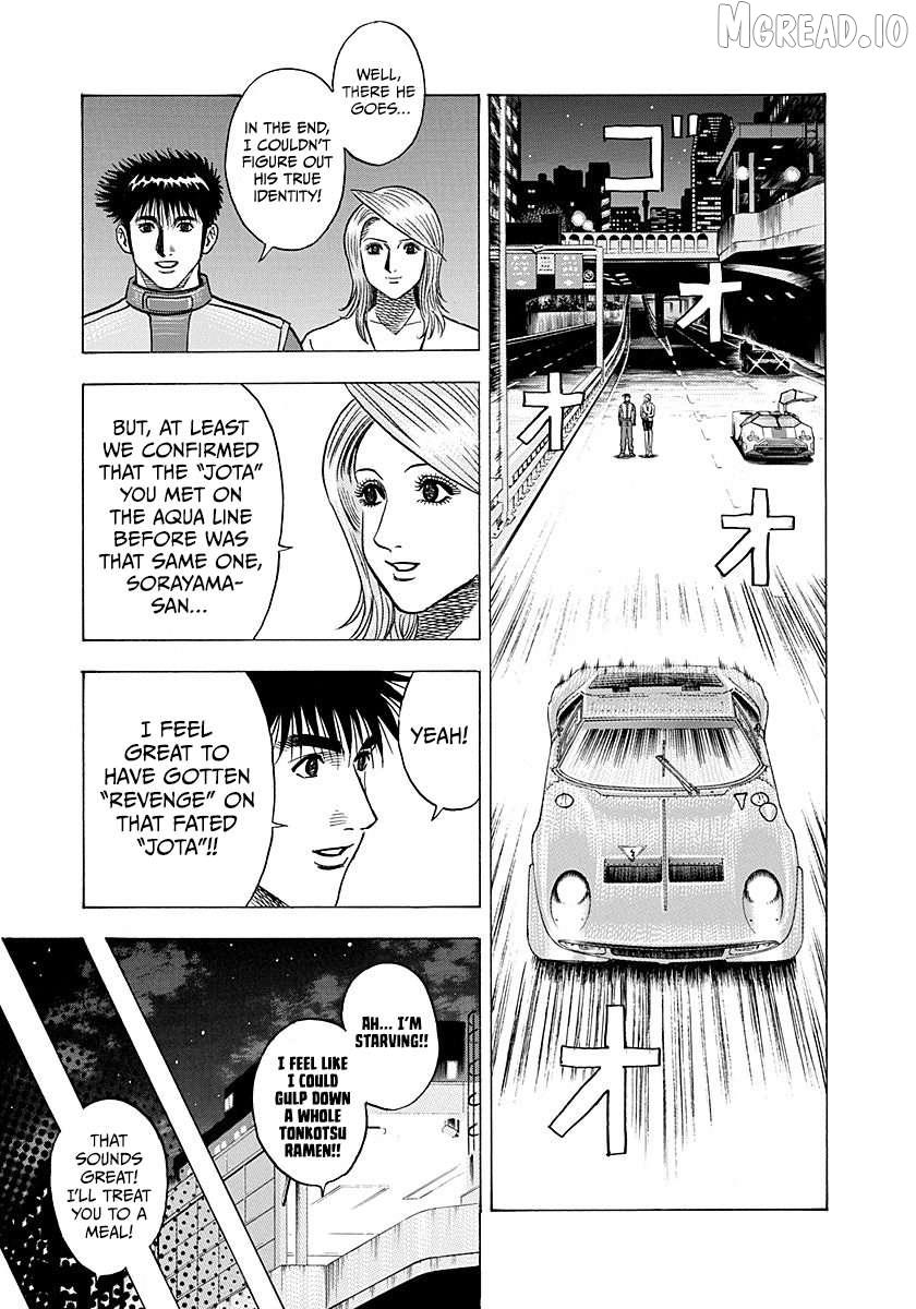 Countach Chapter 247 page 12 - 