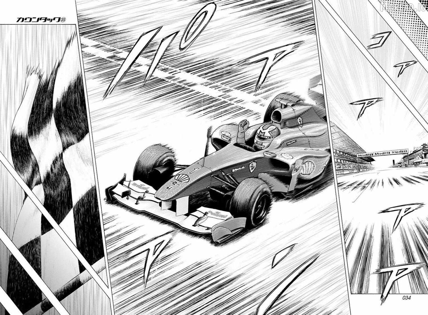 Countach Chapter 247 page 13 - 