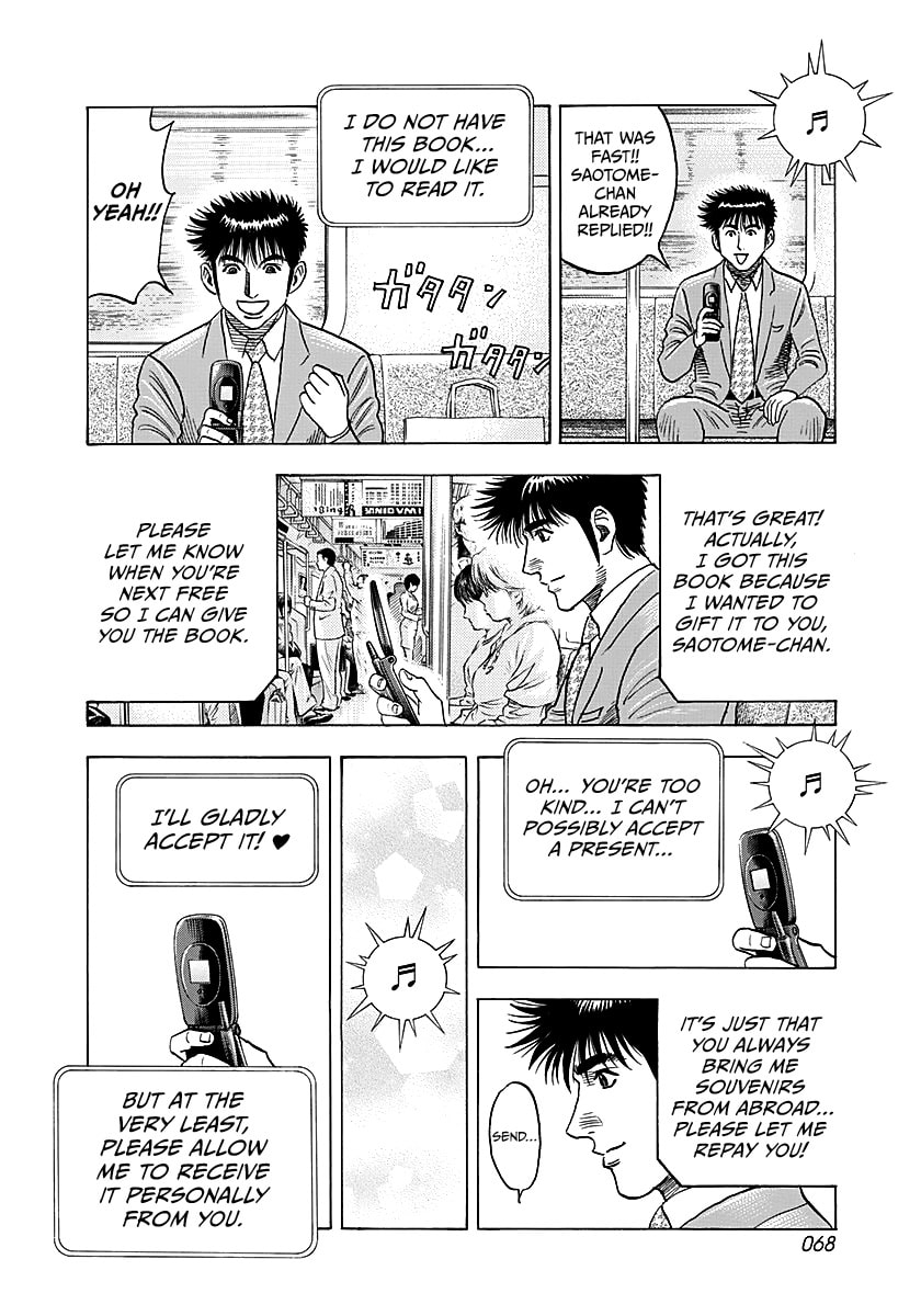 Countach Chapter 249 page 11 - 
