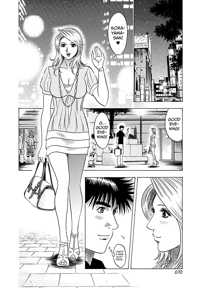 Countach Chapter 249 page 13 - 
