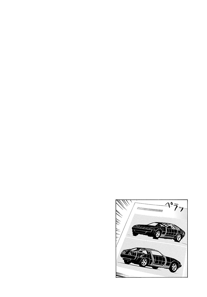 Countach Chapter 249 page 17 - 