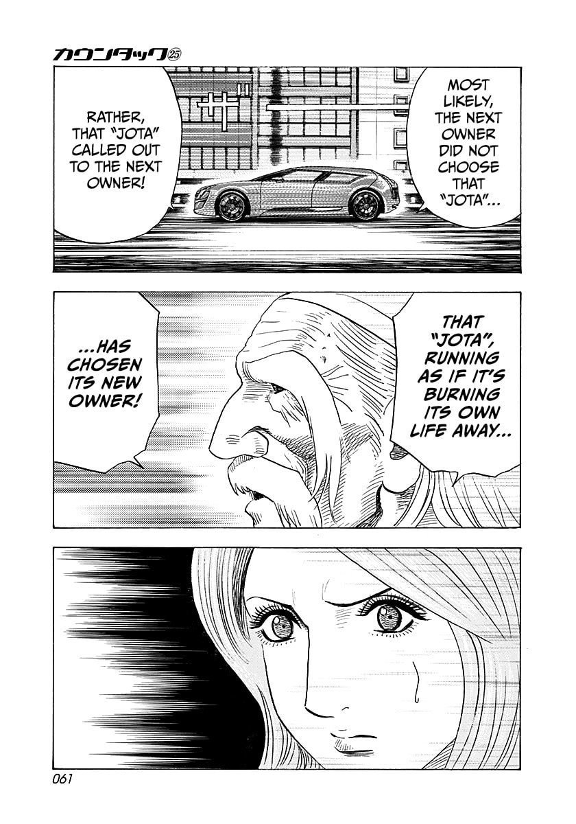 Countach Chapter 249 page 5 - 