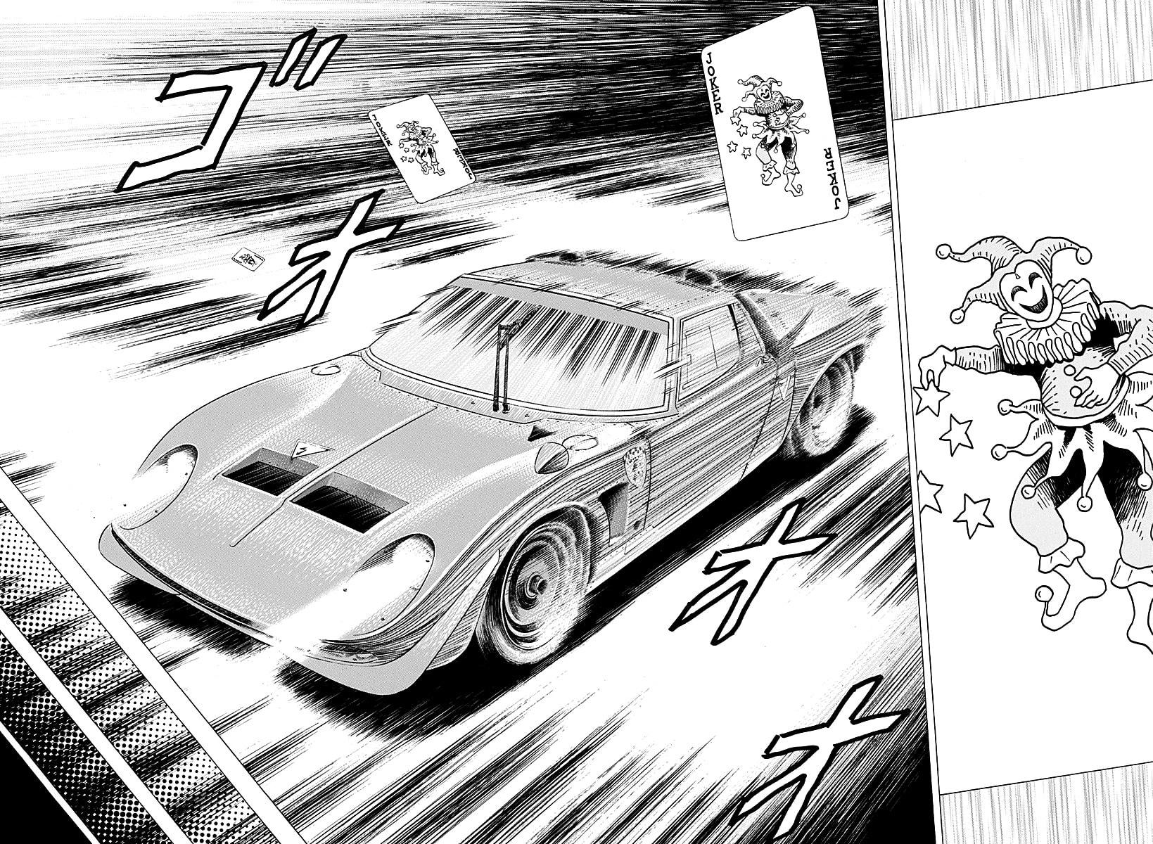 Countach Chapter 249 page 6 - 