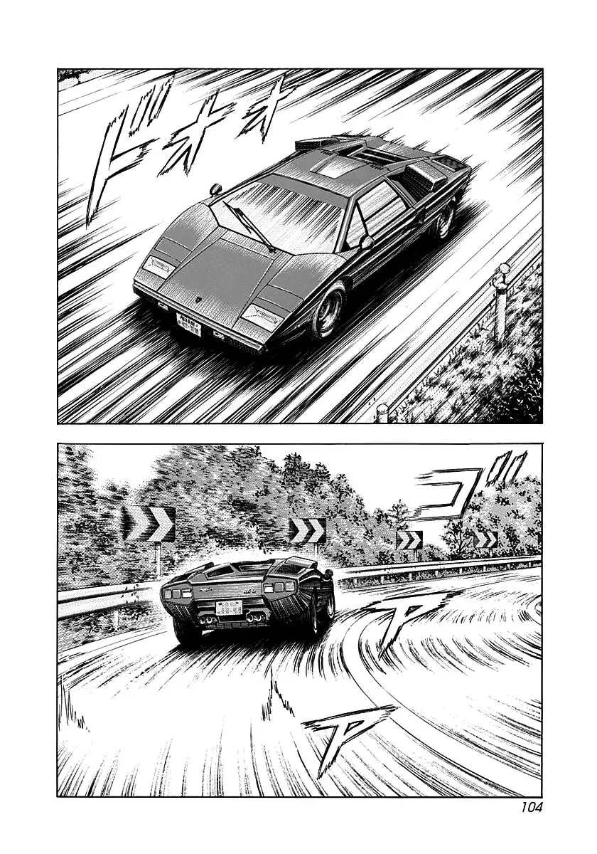 Countach Chapter 251 page 10 - 