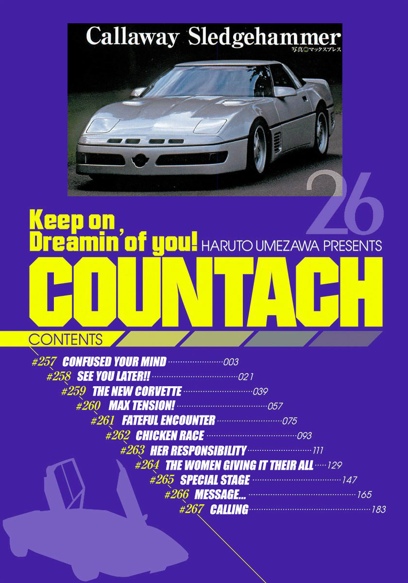 Countach Chapter 257 page 3 - 