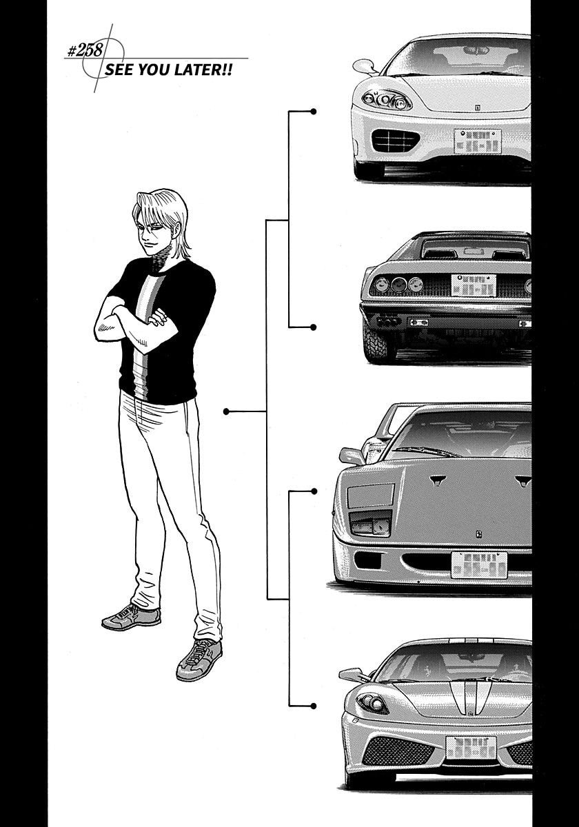 Countach Chapter 258 page 1 - 