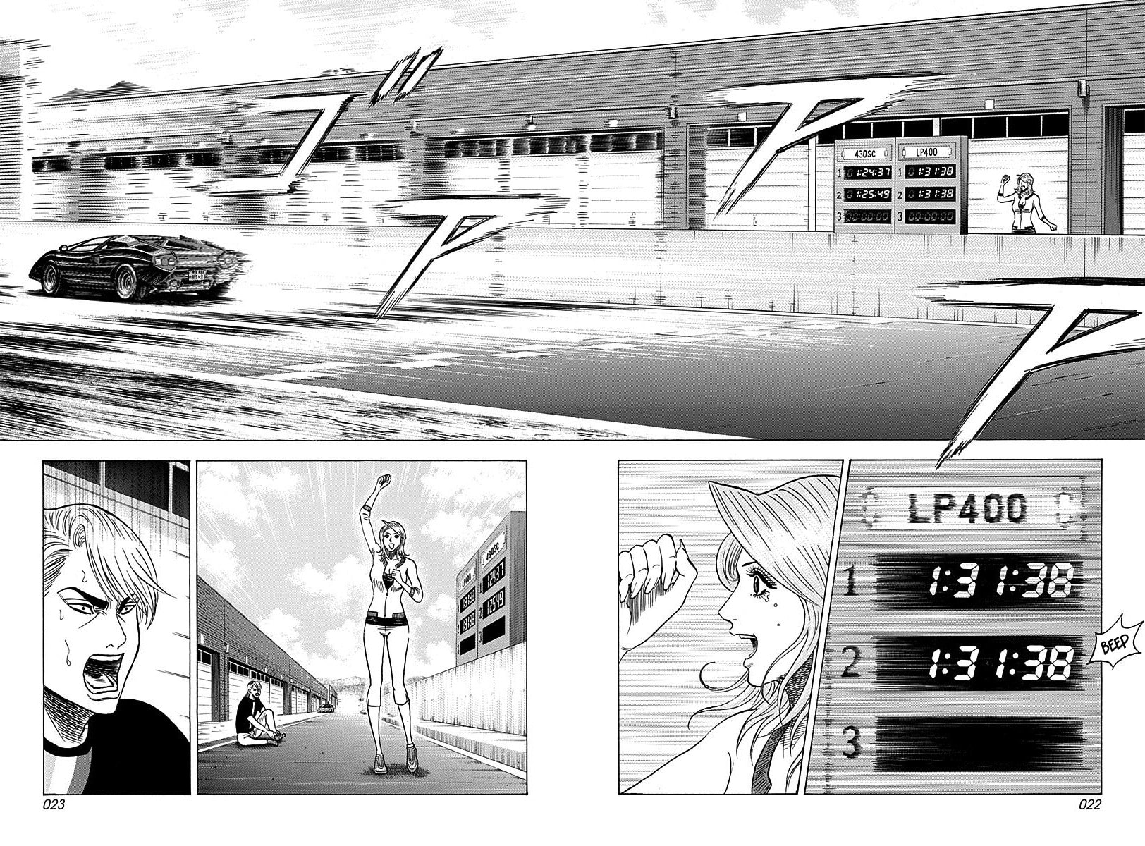 Countach Chapter 258 page 2 - 