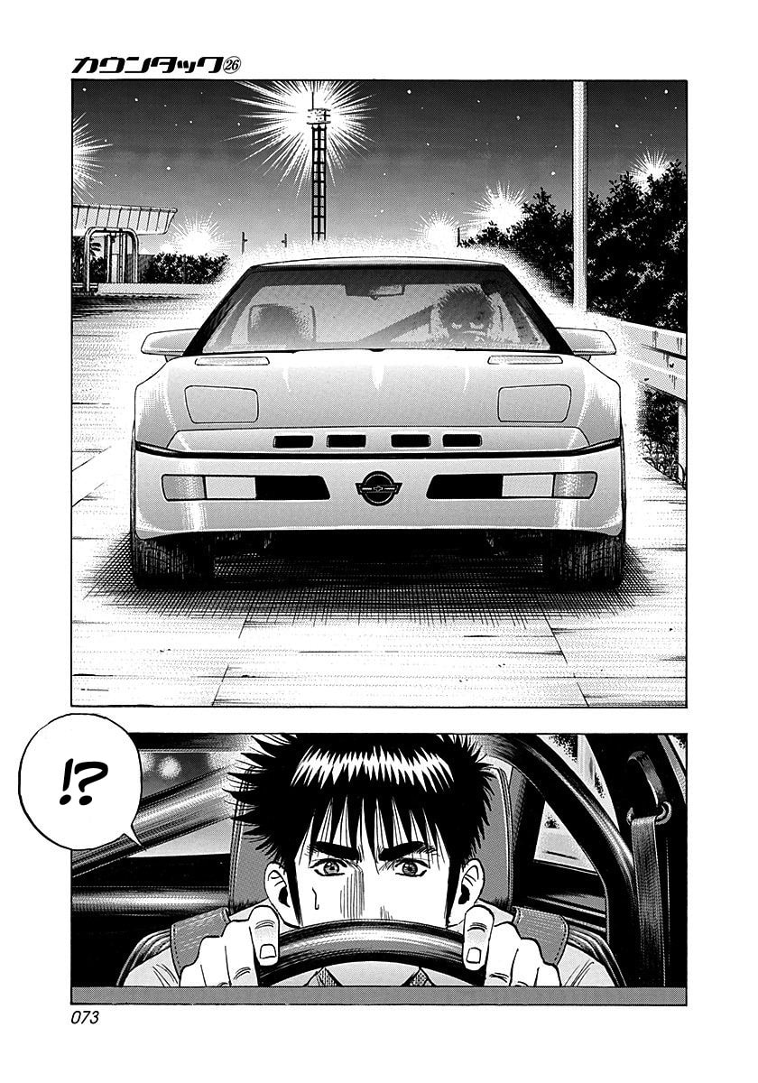 Countach Chapter 260 page 14 - 