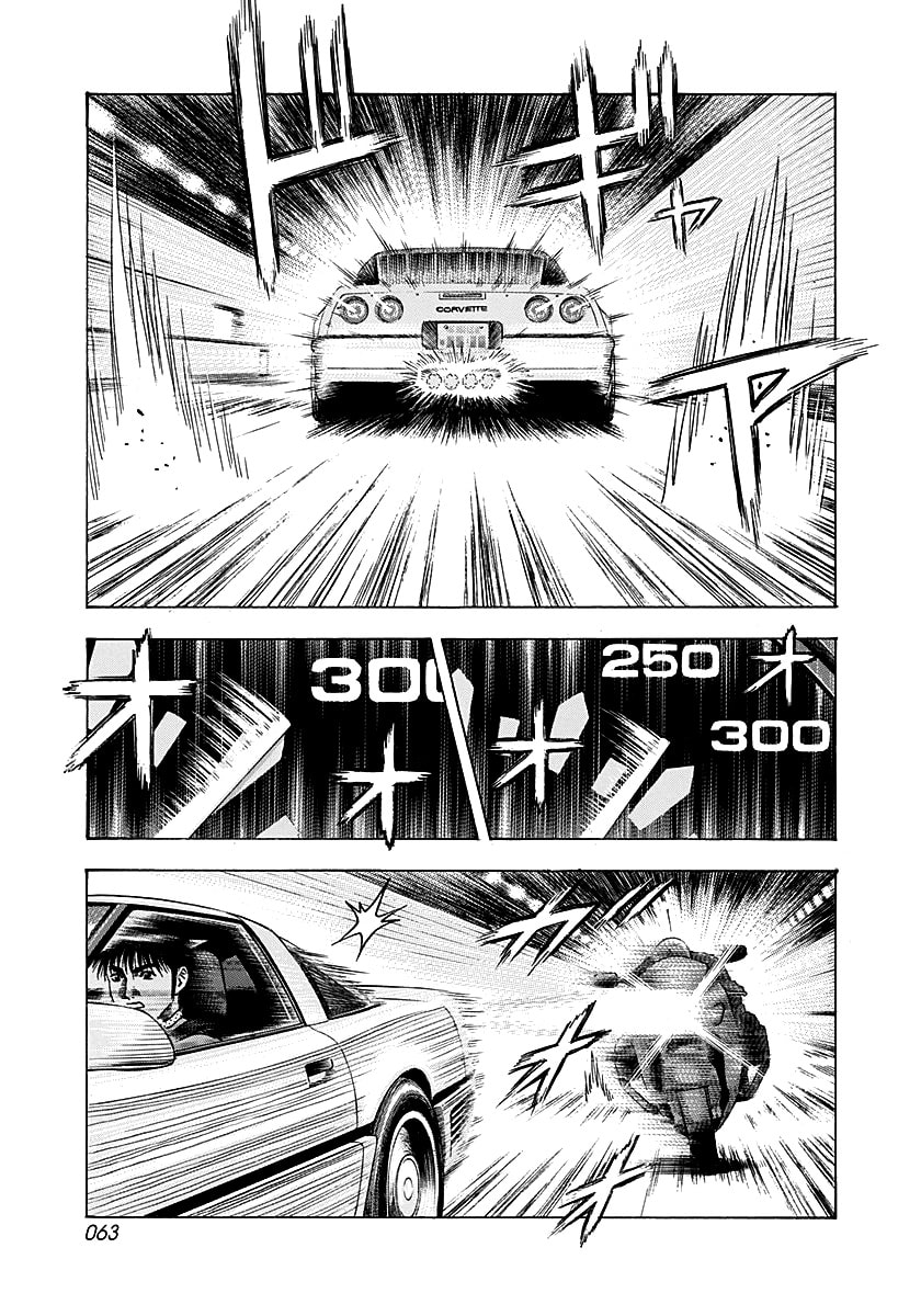 Countach Chapter 260 page 5 - 