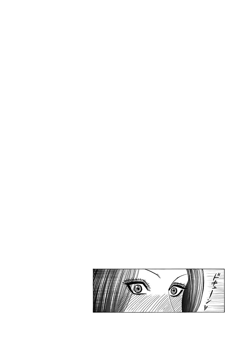 Countach Chapter 263 page 19 - 