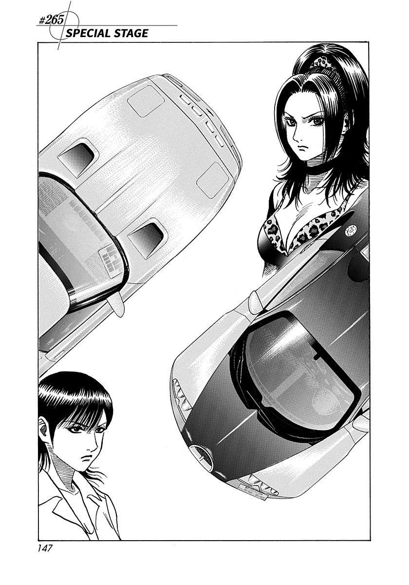 Countach Chapter 265 page 1 - 