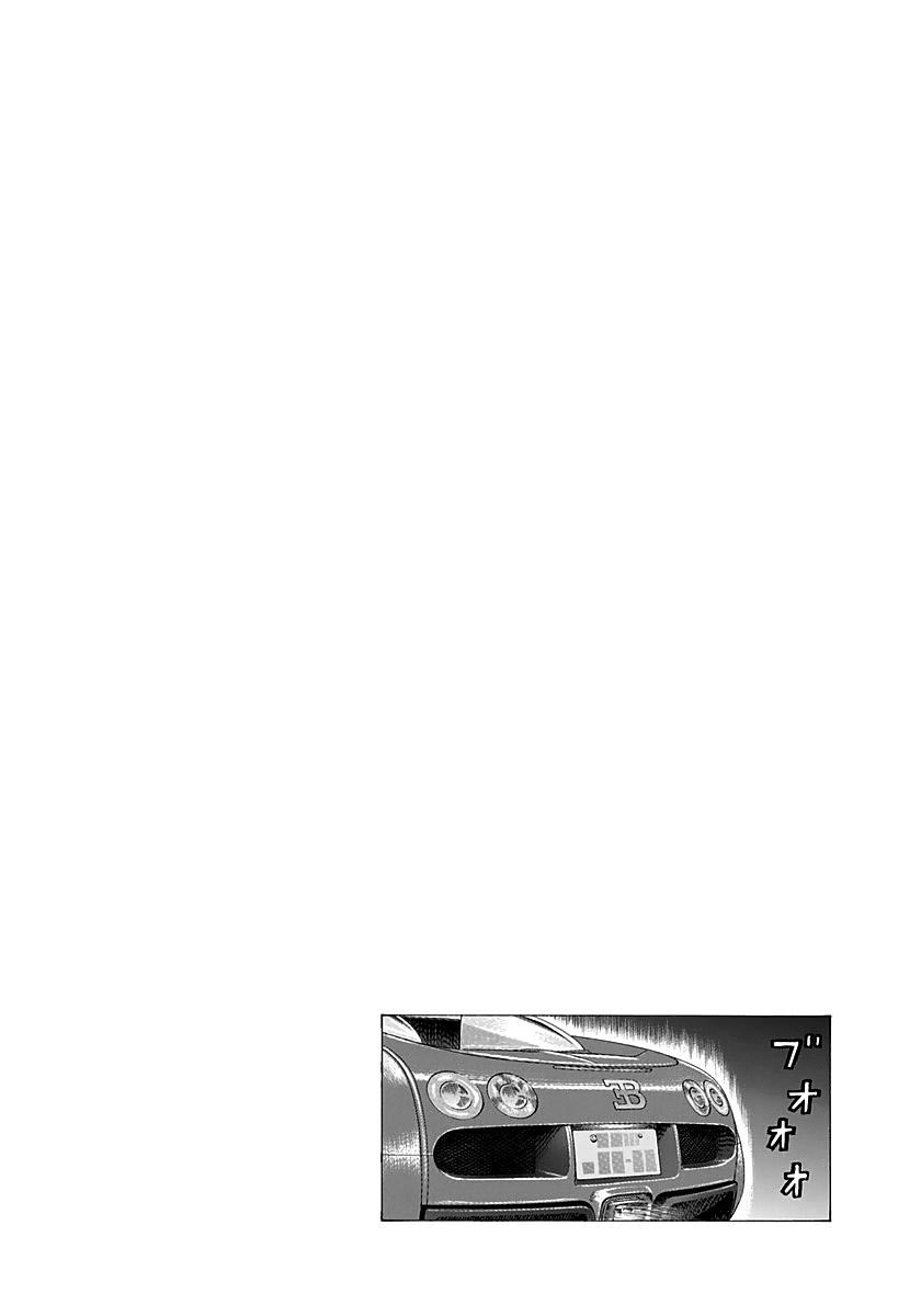 Countach Chapter 265 page 17 - 