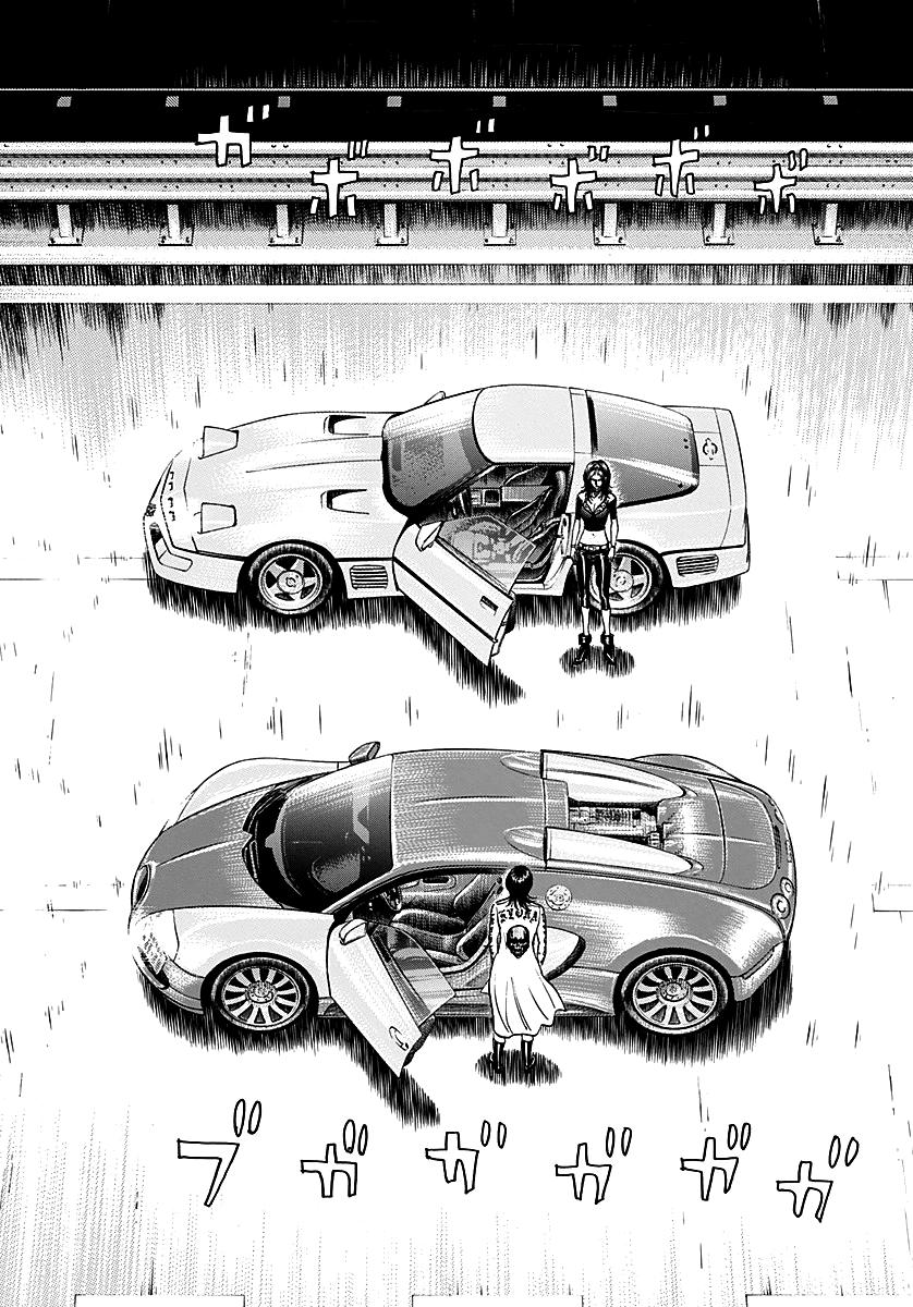 Countach Chapter 266 page 2 - 