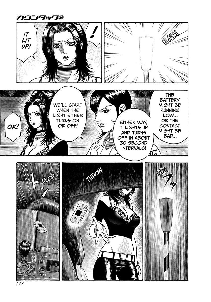 Countach Chapter 266 page 13 - 