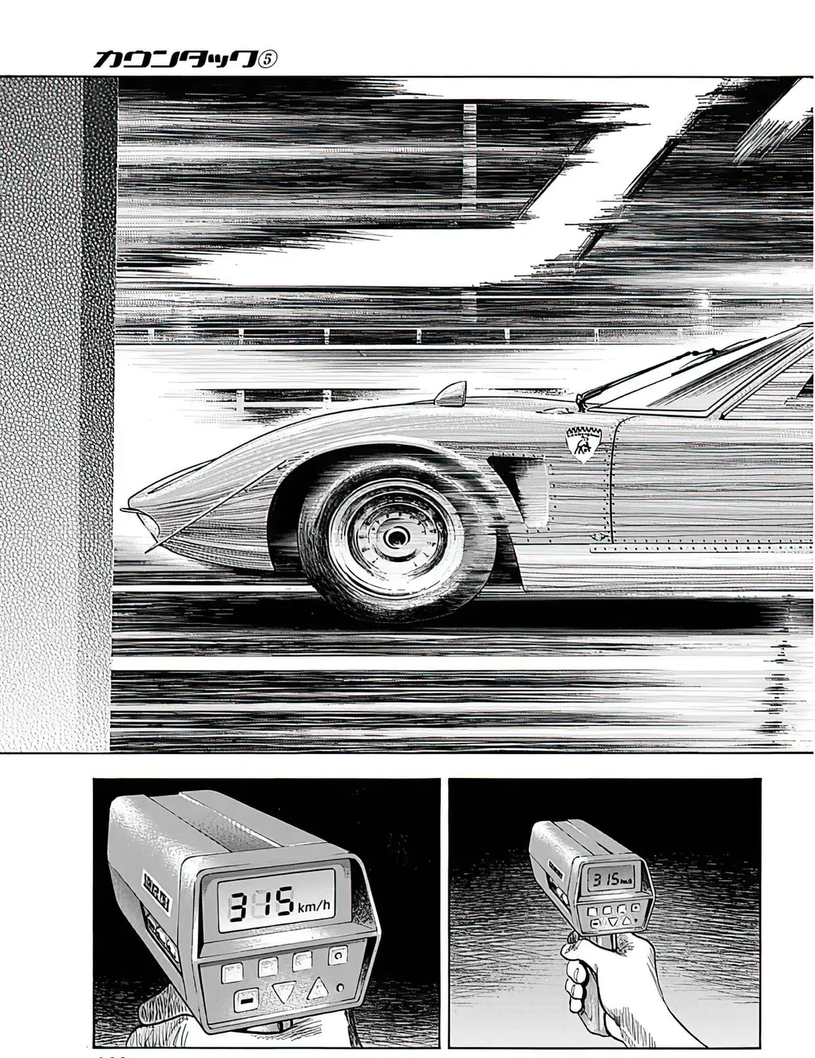 Countach Chapter 3.2 page 59 - 
