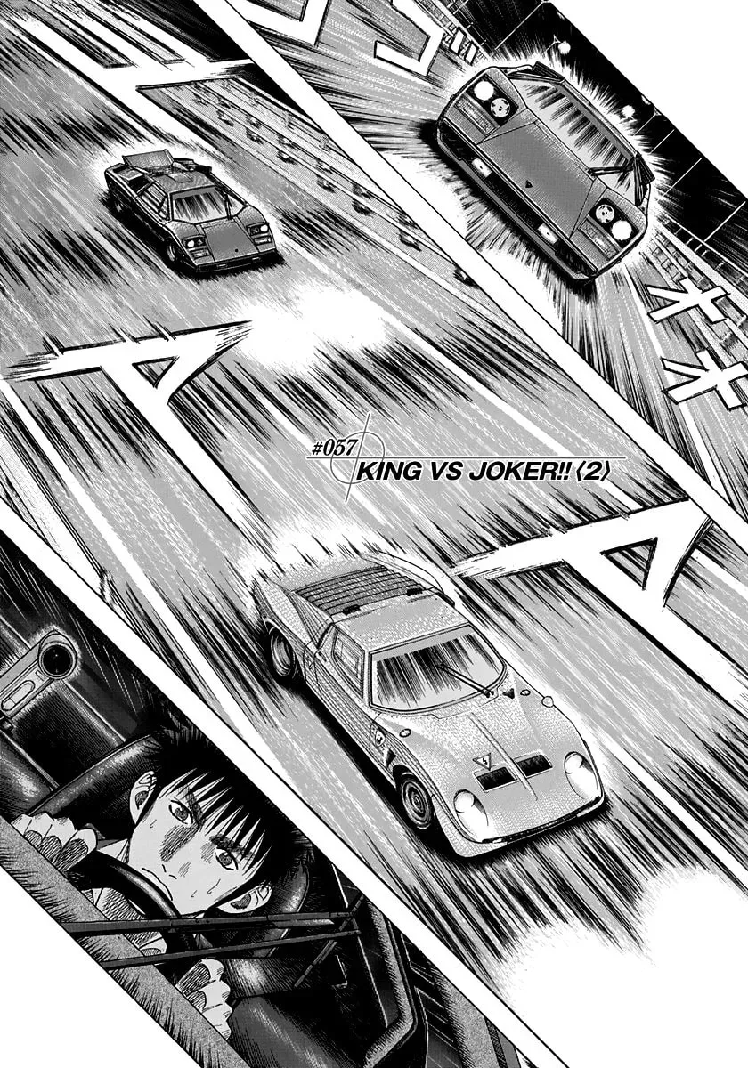 Countach Chapter 3.4 page 1 - 