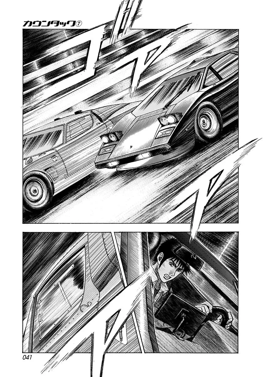 Countach Chapter 3.4 page 6 - 