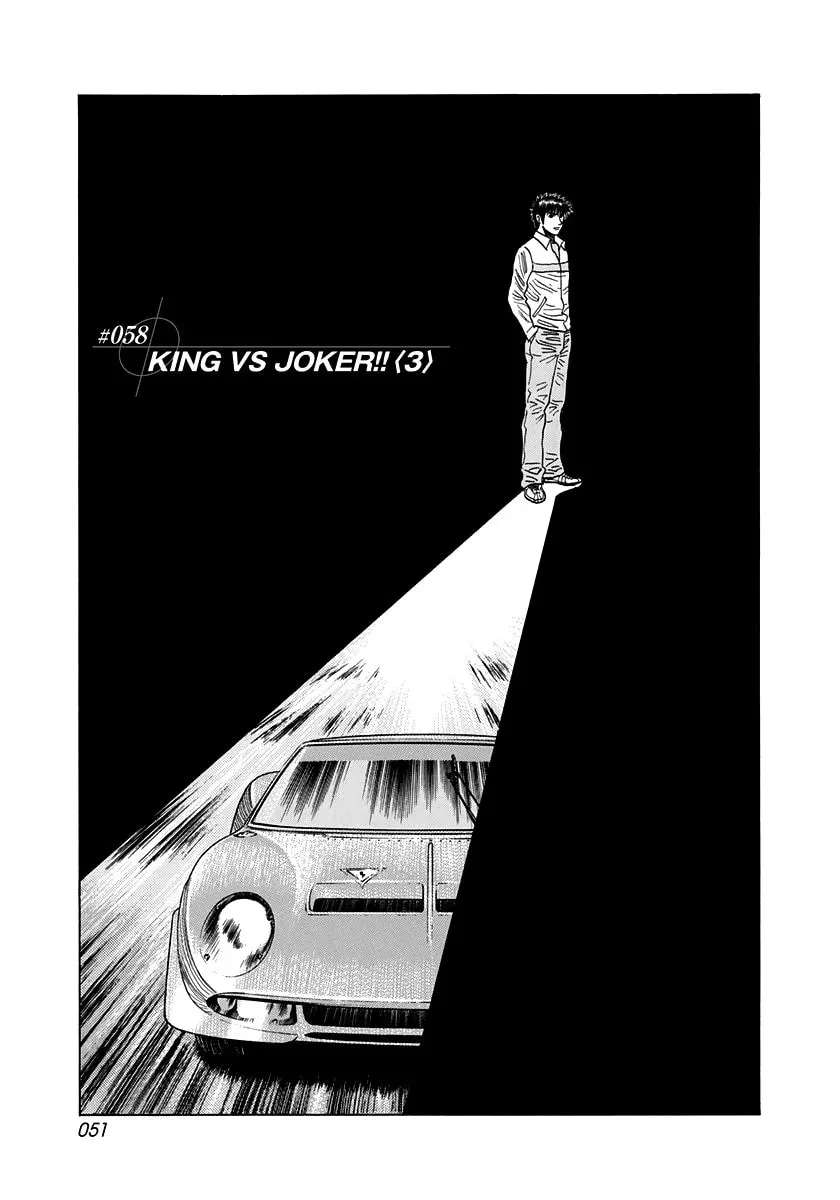 Countach Chapter 3.5 page 1 - 