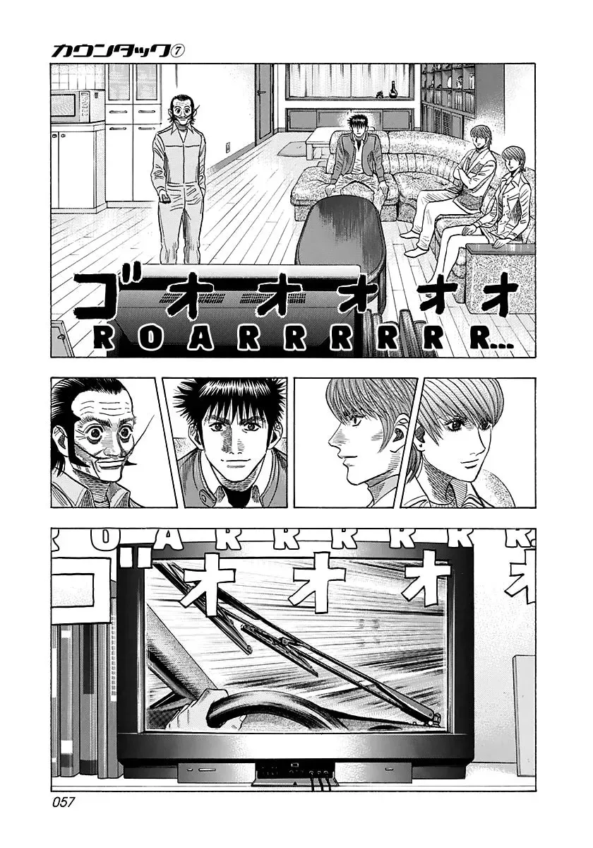 Countach Chapter 3.5 page 7 - 