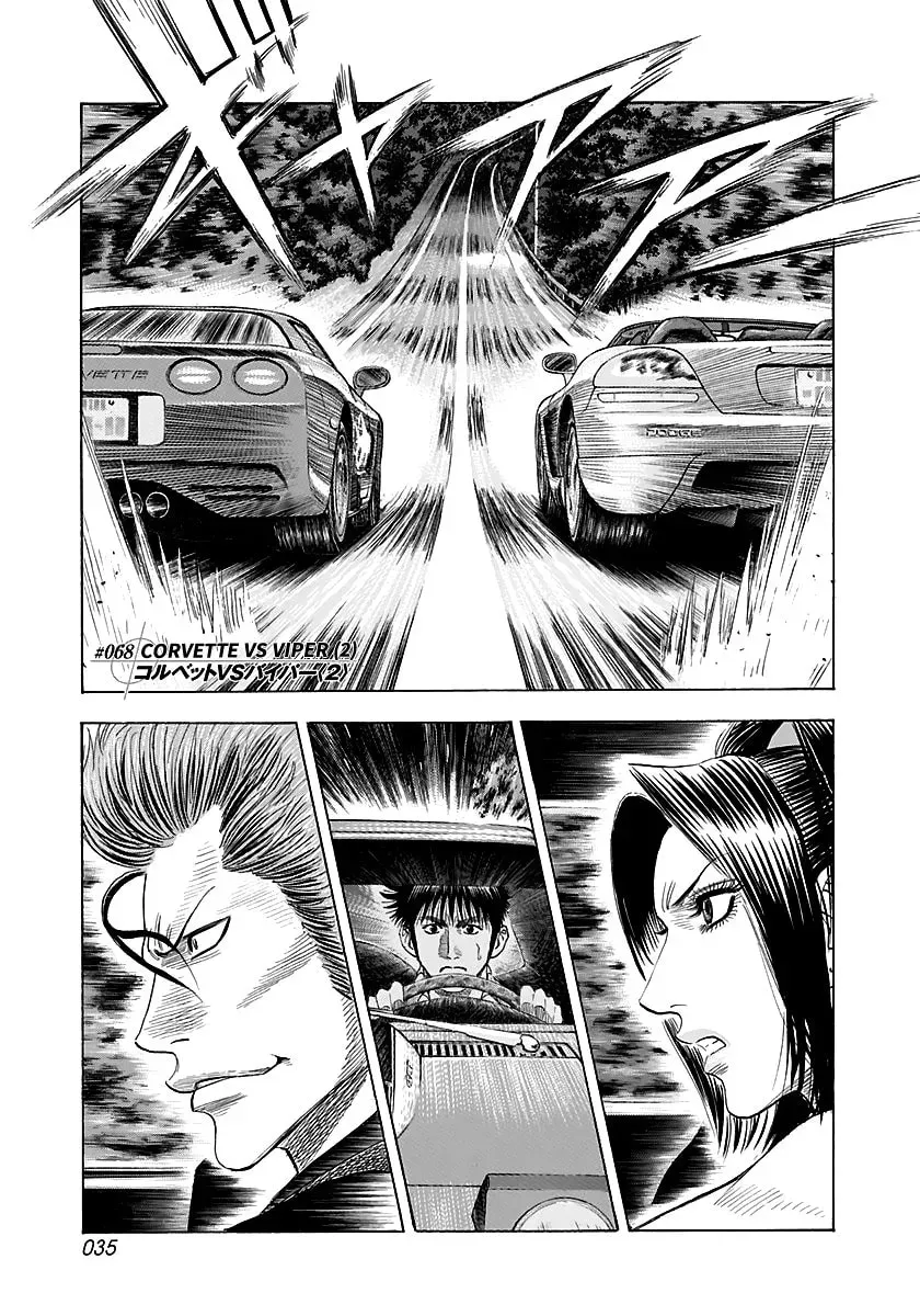 Countach Chapter 3.7 page 1 - 