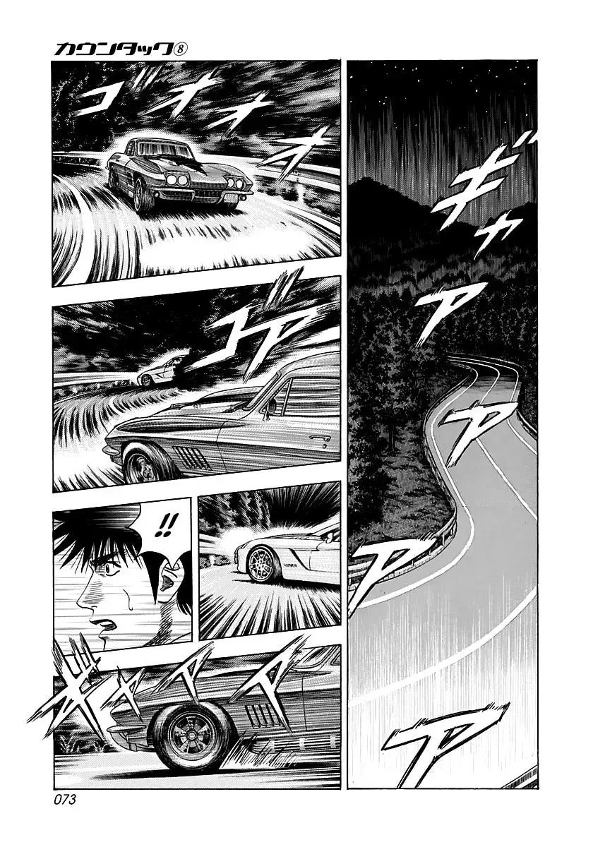 Countach Chapter 3.8 page 18 - 