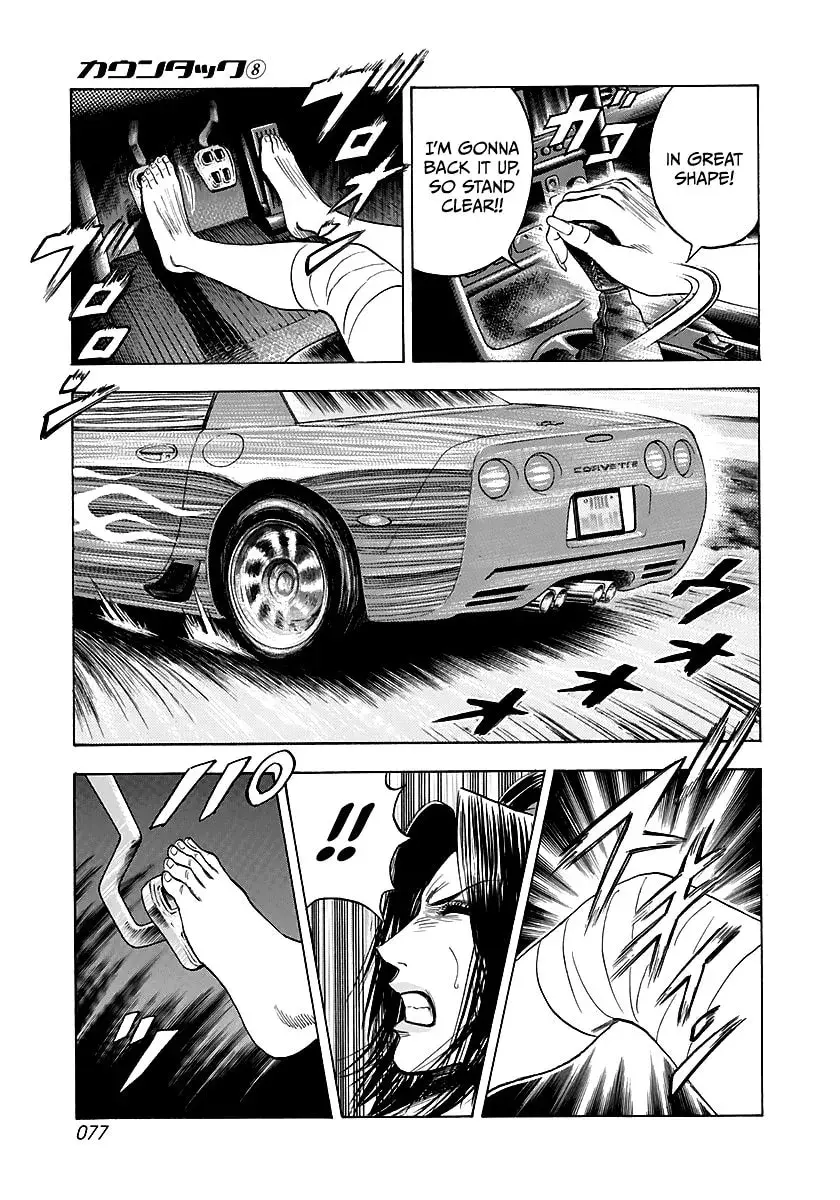 Countach Chapter 3.8 page 22 - 