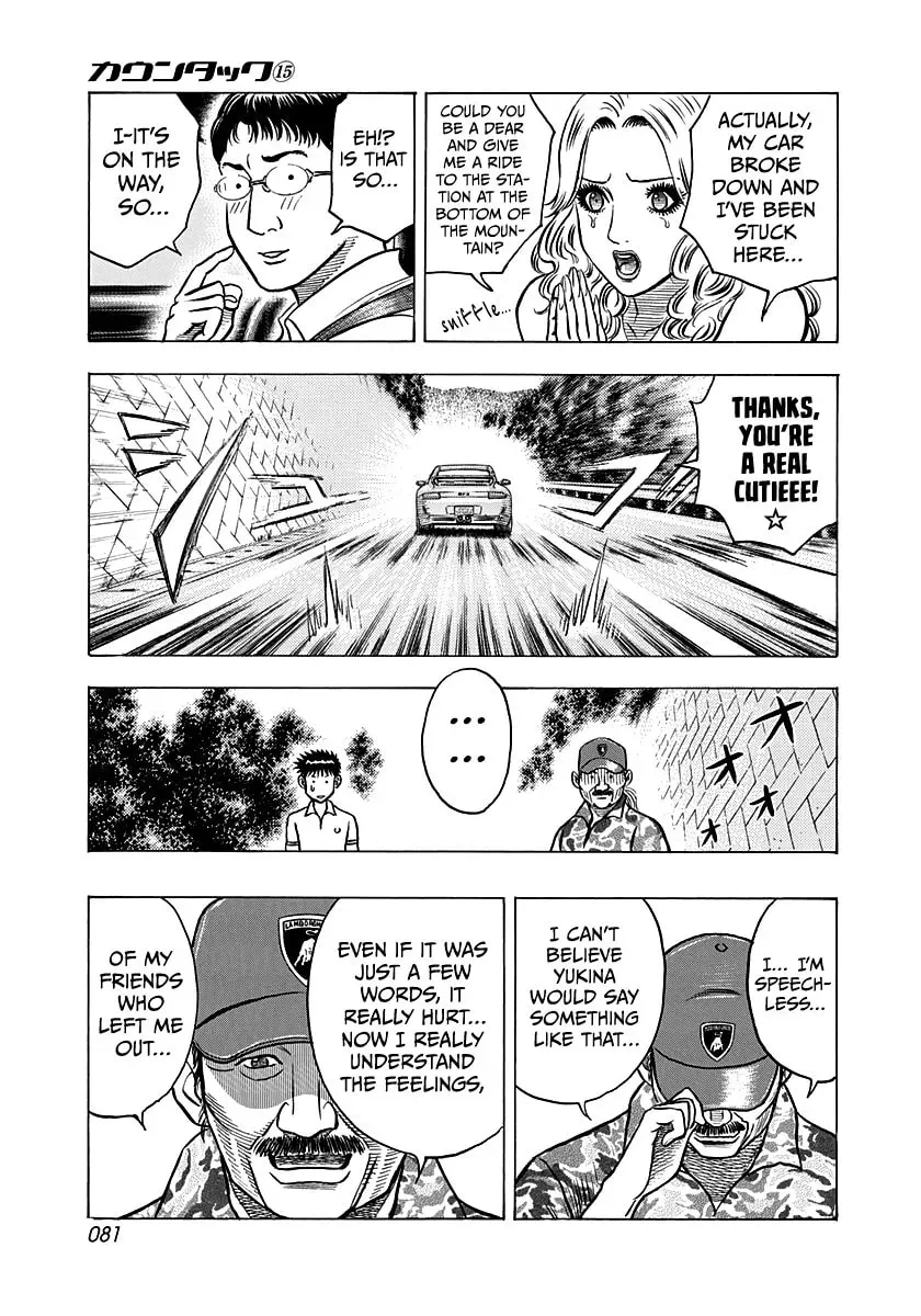 Countach Chapter 3.9 page 13 - 