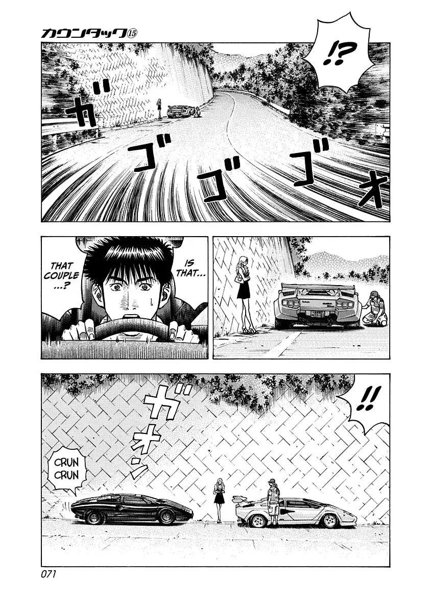 Countach Chapter 3.9 page 3 - 