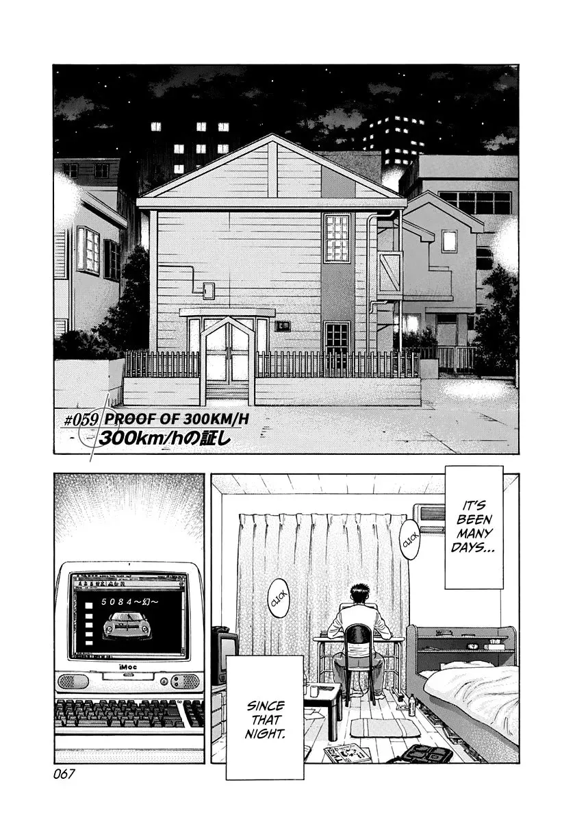 Countach Chapter 300.1 page 1 - 