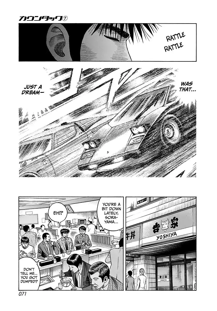 Countach Chapter 300.1 page 5 - 