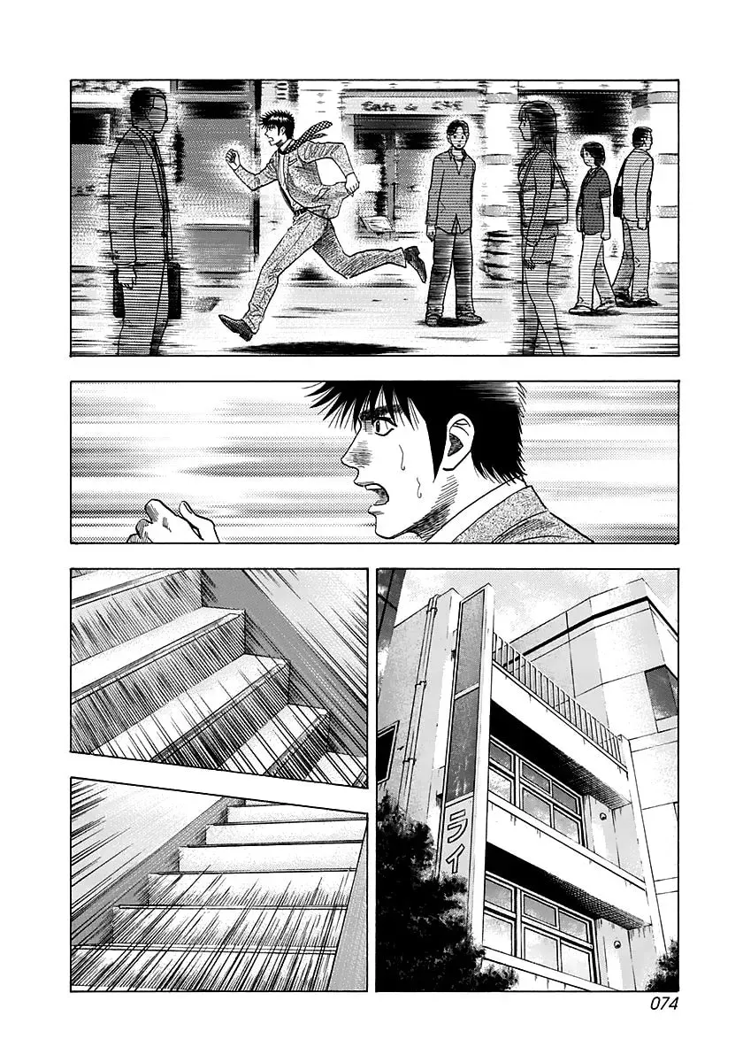 Countach Chapter 300.1 page 8 - 