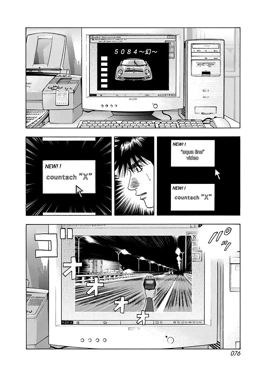 Countach Chapter 300.1 page 10 - 
