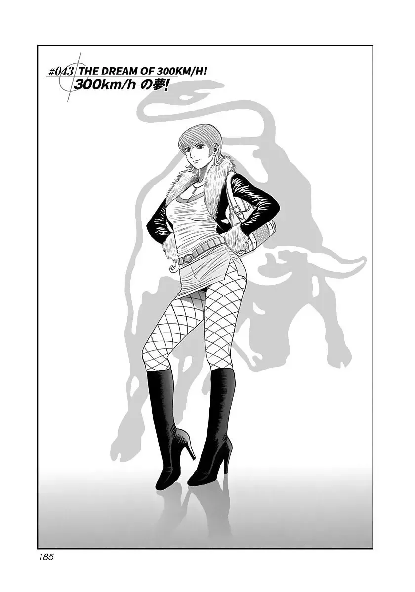Countach Chapter 300 page 1 - 