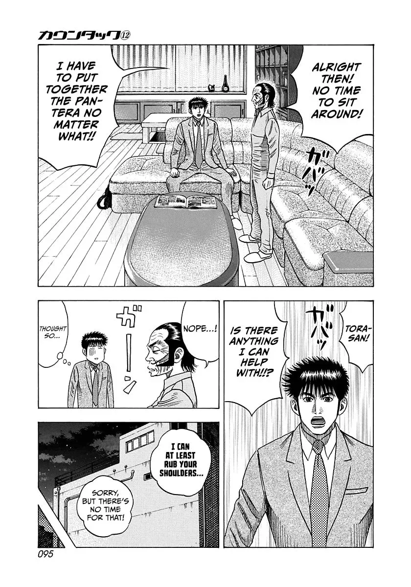 Countach Chapter 4.1 page 5 - 