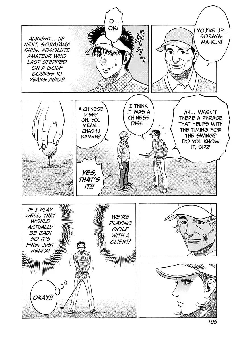 Countach Chapter 4.3 page 14 - 