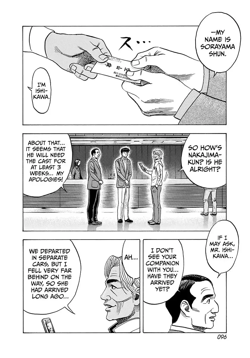 Countach Chapter 4.3 page 5 - 